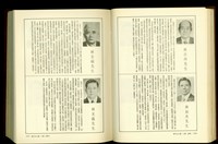 藏品((P1476-1477))的圖片