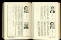 藏品((P1478-1479))的圖片