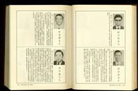 藏品((P1480-1481))的圖片