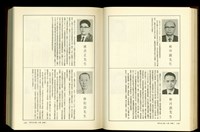 藏品((P1482-1483))的圖片