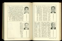 藏品((P1484-1485))的圖片