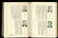 藏品((P1486-1487))的圖片