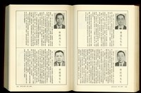 藏品((P1488-1489))的圖片