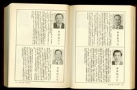 藏品((P1490-1491))的圖片