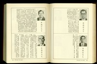 藏品((P1492-1493))的圖片