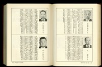 藏品((P1494-1495))的圖片