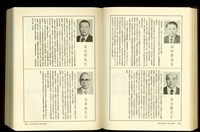 藏品((P1496-1497))的圖片
