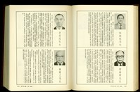 藏品((P1498-1499))的圖片