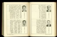 藏品((P1500-1501))的圖片