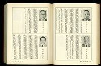 藏品((P1502-1503))的圖片