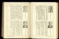 藏品((P1504-1505))的圖片