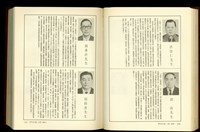 藏品((P1506-1507))的圖片