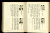 藏品((P1514-1515))的圖片