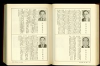 藏品((P1518-1519))的圖片