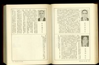 藏品((P1520-1521))的圖片