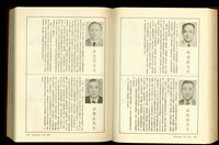 藏品((P1524-1525))的圖片