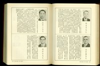 藏品((P1526-1527))的圖片