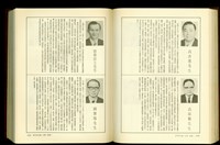 藏品((P1528-1529))的圖片