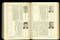 藏品((P1530-1531))的圖片