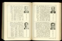 藏品((P1532-1533))的圖片