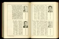 藏品((P1536-1537))的圖片