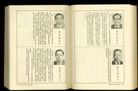 藏品((P1538-1539))的圖片