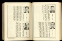 藏品((P1540-1541))的圖片