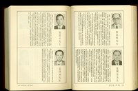 藏品((P1542-1543))的圖片