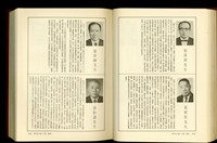 藏品((P1544-1545))的圖片