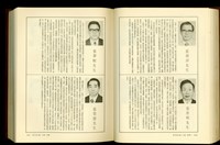 藏品((P1546-1547))的圖片