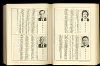 藏品((P1548-1549))的圖片