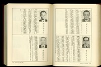 藏品((P1550-1551))的圖片