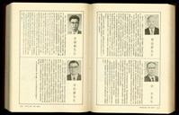 藏品((P1552-1553))的圖片