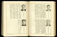 藏品((P1562-1563))的圖片