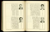 藏品((P1564-1565))的圖片