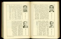 藏品((P1566-1567))的圖片
