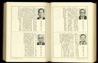 藏品((P1578-1579))的圖片