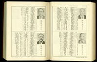 藏品((P1580-1581))的圖片