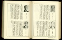 藏品((P1586-1587))的圖片