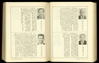 藏品((P1588-1589))的圖片