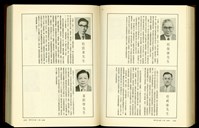 藏品((P1594-1595))的圖片