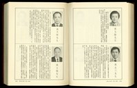 藏品((P1600-1601))的圖片