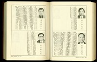 藏品((P1602-1603))的圖片