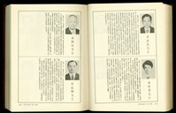 藏品((P1606-1607))的圖片