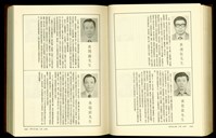 藏品((P1608-1609))的圖片