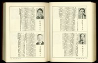 藏品((P1610-1611))的圖片