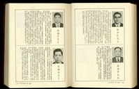 藏品((P1616-1617))的圖片