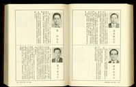 藏品((P1622-1623))的圖片