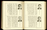 藏品((P1630-1631))的圖片