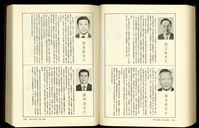 藏品((P1638-1639))的圖片